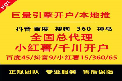 传统企业转型成功：信息流开户的五大经典案例